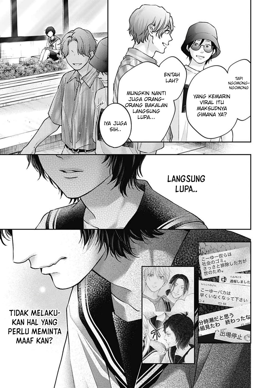 Kono Oto Tomare!